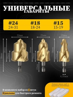 Сверло для полипропиленовых труб, ppr подъемные сверла 20/25/32, набор из 3 шт, Liankoli