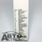 Щетка дворника 580мм  АЛКА Kontakt силикон/графит 150230