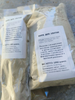 Корм для улиток (сухой, питательный). 1000 грамм.