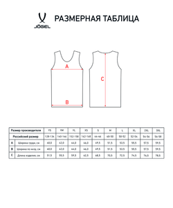Майка баскетбольная Camp Basic, черный