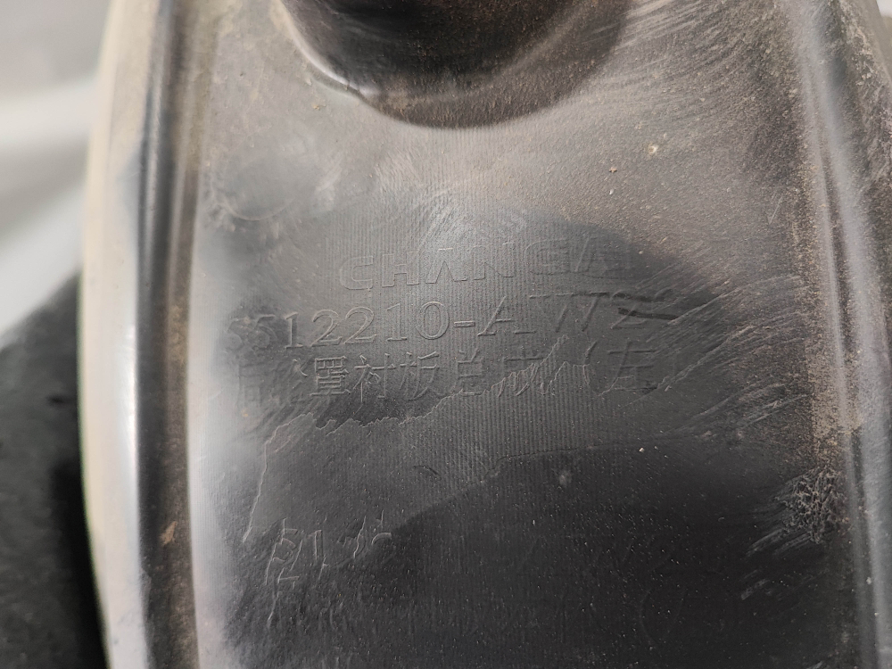 Подкрылок задний левый Changan CS55PLUS  Б/У Оригинал S203F2709020300