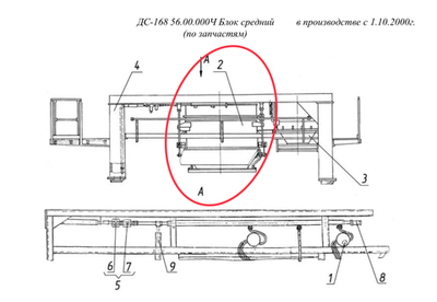 ДС-1683 56.01.000 Дозатор каменных материалов