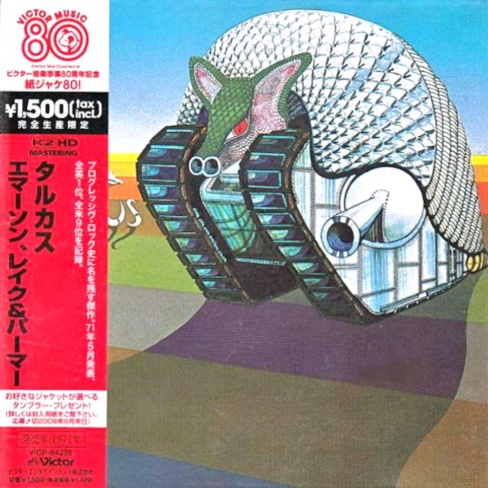 Комплект / Emerson, Lake & Palmer (5 Mini LP CD + Box)