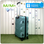 Средний чемодан Freedom Model One, Ментоловый, M