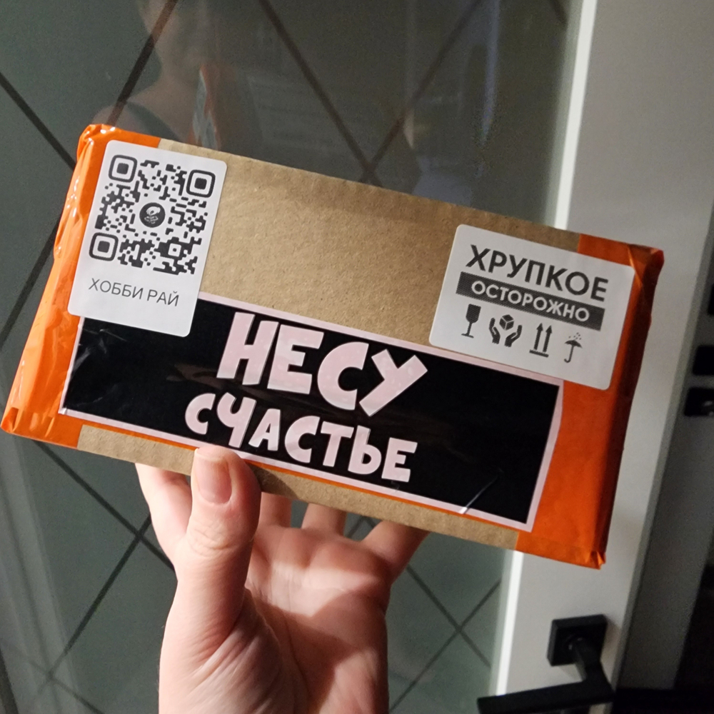 Коробка упаковочная, тип - ж, самосборная, плотный гафрированный картон