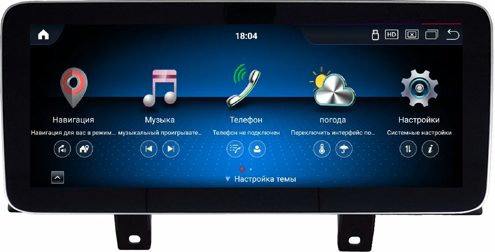 Магнитола для BMW 5-серия G30, 5-серия GT 2017-2020 EVO - Kuberg монитор 12.3" в стиле MERCEDES на Android 11, CarPlay, 4G SIM-слот