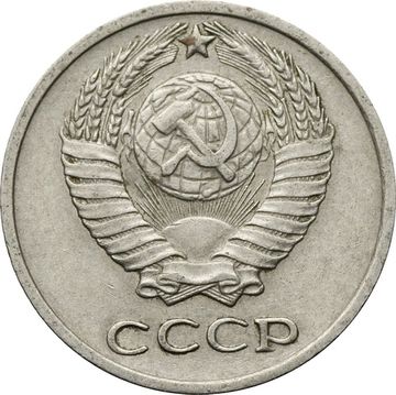 10 копеек 1974