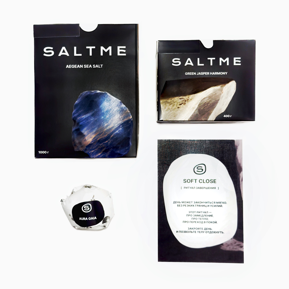 SOFT CLOSE — ритуал завершения