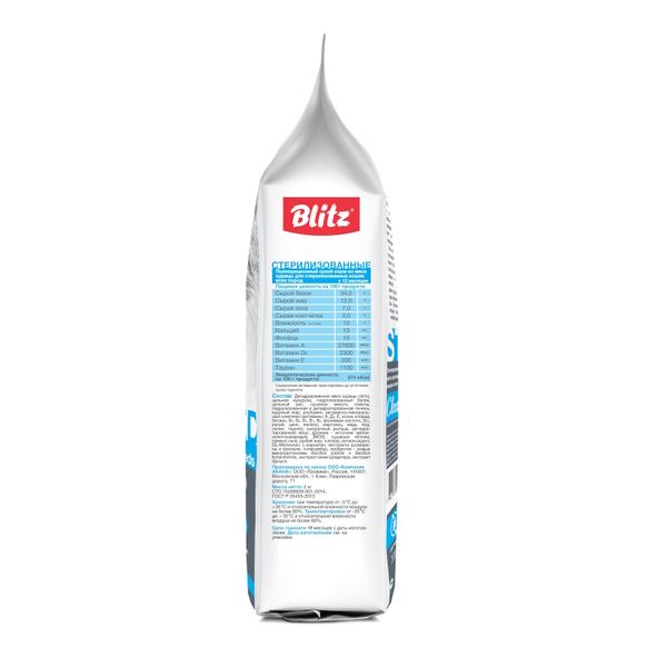 Сухой корм Blitz Classic Chicken Adult Sterilised Cat All Breeds для стерилизованных кошек с курицей