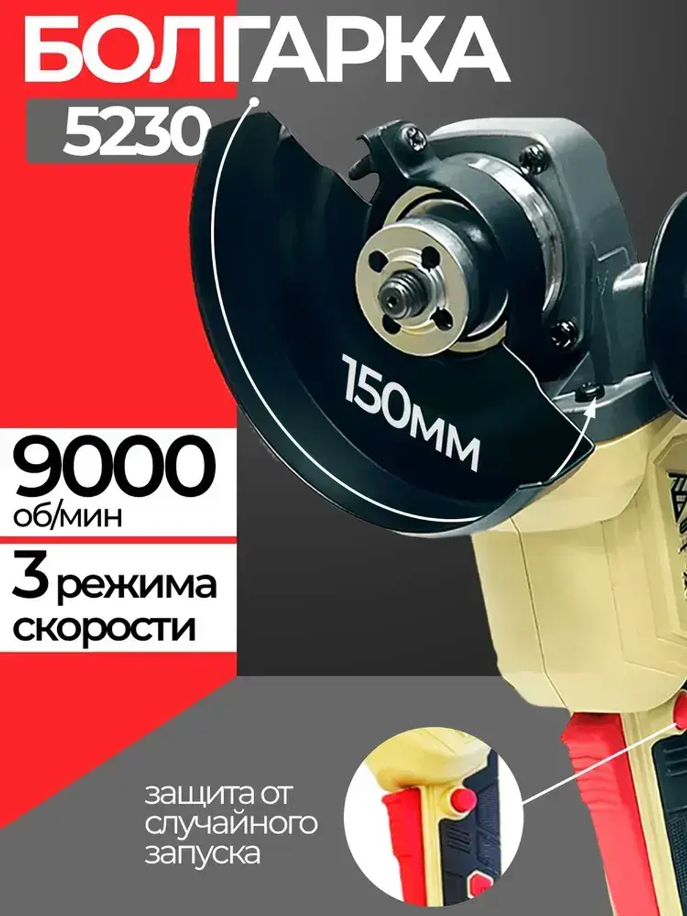 Набор электроинструмента FB 6 в 1