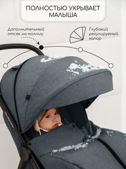Прогулочная коляска Amarobaby, Strollin'Joy