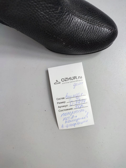 Полусапоги демисезонные на каблуке 36 размер