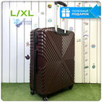 Большой чемодан X-line, Коричневый, L