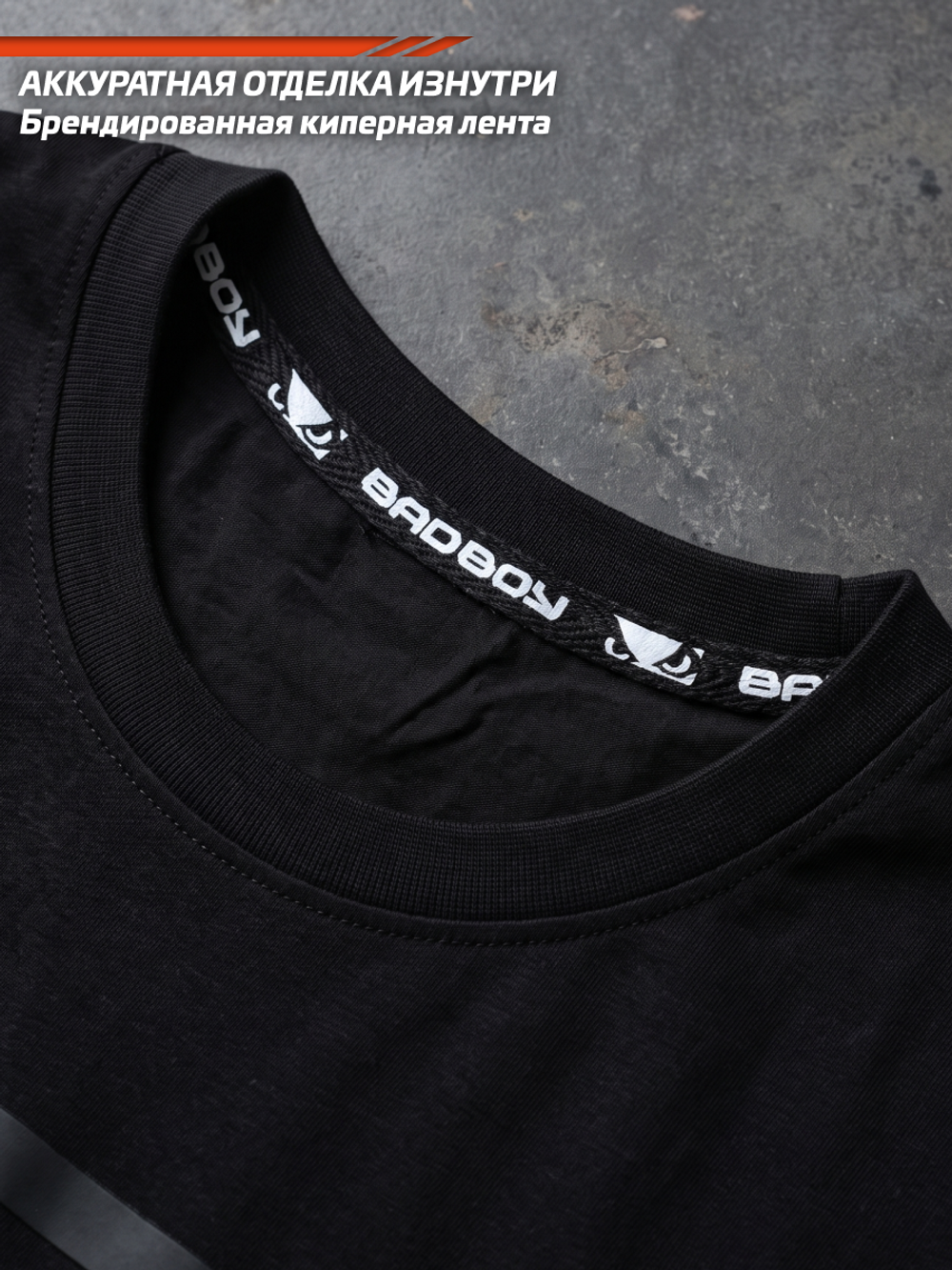 Футболка Bad Boy Energy Logo T-shirt черный