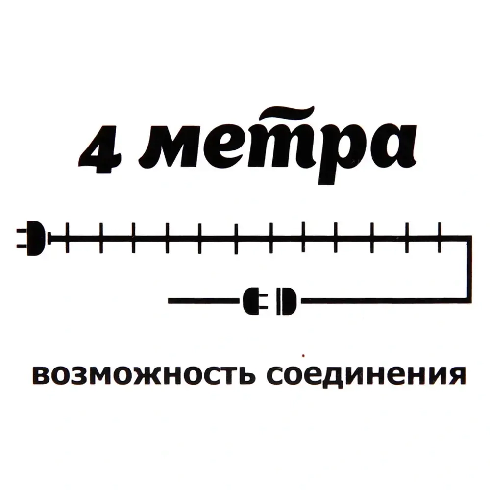 Гирлянда для дома «Золотой олень» 4м 20 ламп LED, 6*4 см прозр.пров.,1 реж, IP-20, Теплый белый (возможность соединения)