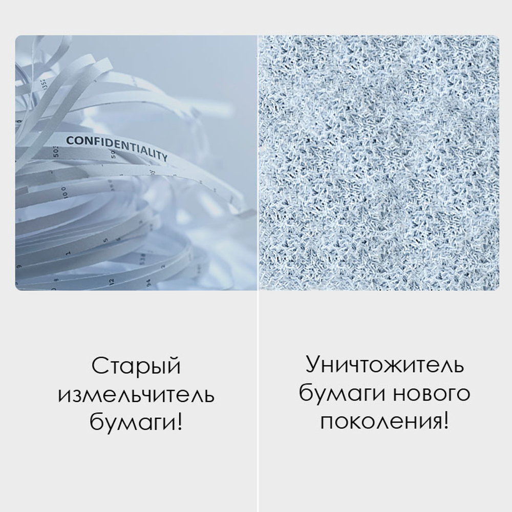 Шредер Deli, 4 уровень секретности (3х15мм), 10 листов, 21 литр