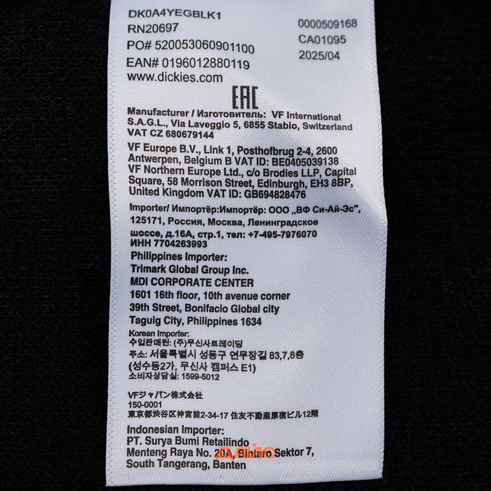 Жилет Dickies Mount Hope Vest артикул:DK0A4YEGBLK1 - купить в магазине Дайс