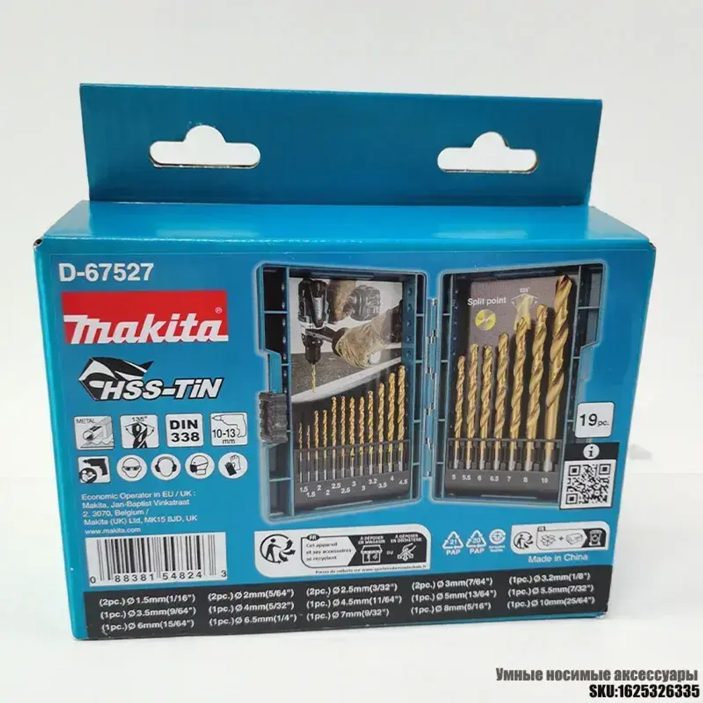 Makita D-67527 Hss-набор металлических сверл, аксессуары для электроинструментов