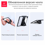 Чехол с подставкой для Xiaomi Pad 6 / 6 Pro XUNDD