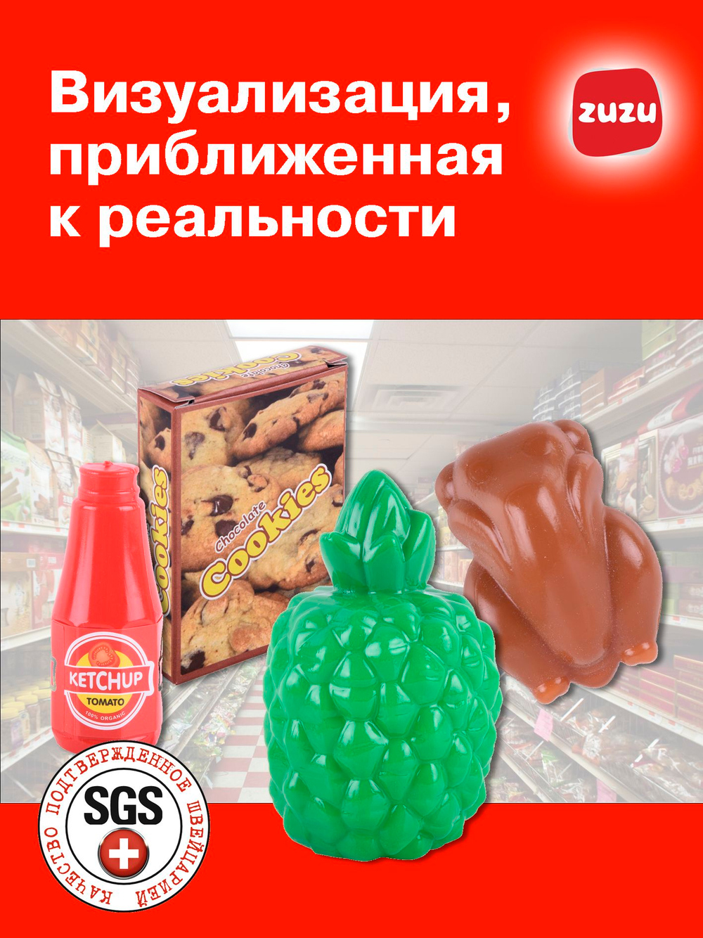 Набор продуктов из супермаркета.