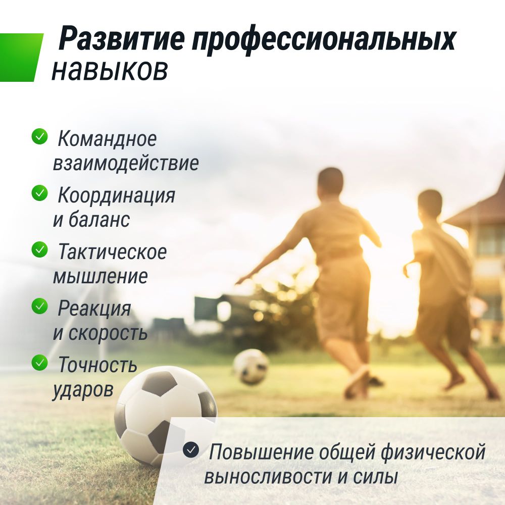 Ворота футбольные UNIX Line стальные 188x124 см переносные, 2 шт.