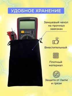 Мультиметр цифровой с прозвонкой DM9205A