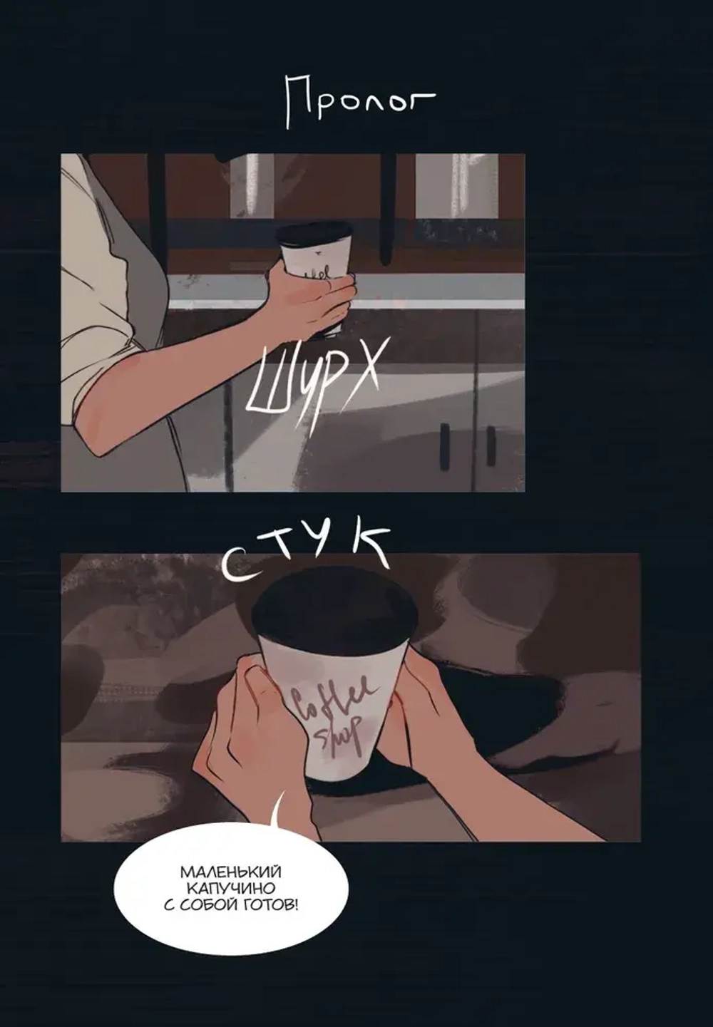 Жизнь пахнет ромашкой. Woorie