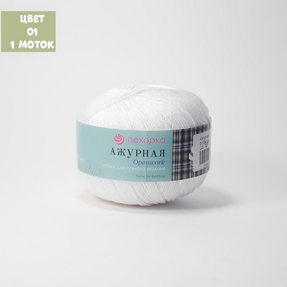 Ажурная (Пехорка)