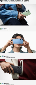 Смартфон Xiaomi Redmi Note 13 4G 8/512 ГБ Global, Dual nano SIM, midnight black