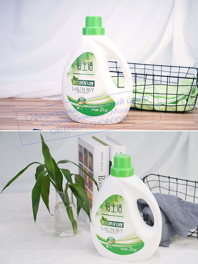 Гель для стирки iLiFE LAUNDRY