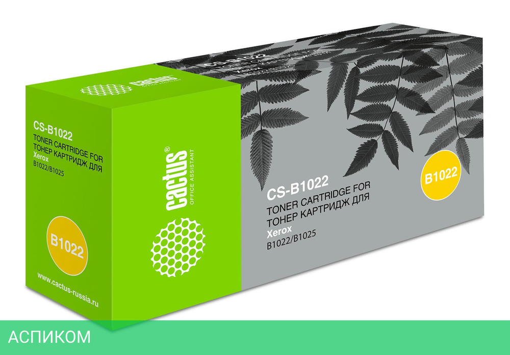 Картридж Cactus 006R01731 черный (CS-B1022)