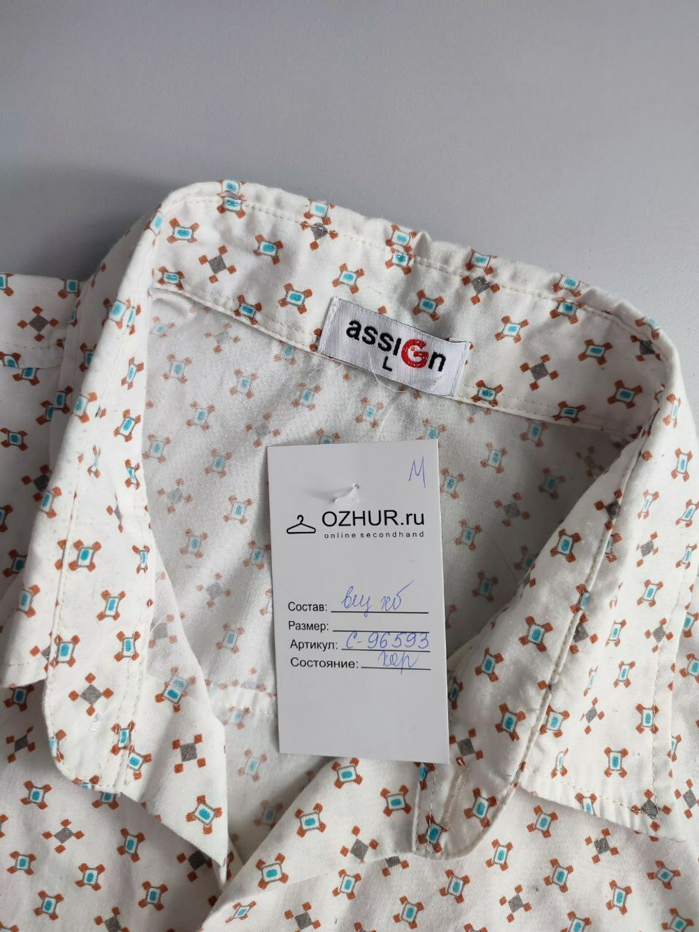 Рубашка Assign с принтом 48 размер