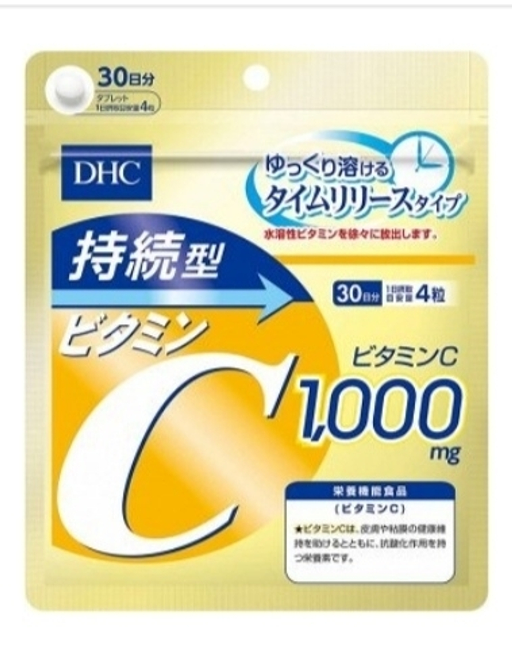 DHC Vitamin C - 30 дневный запас витамина С