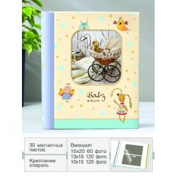 Image Art SA-30P/23*28 серия 337