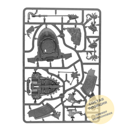 Logan Grimnar on Stormrider