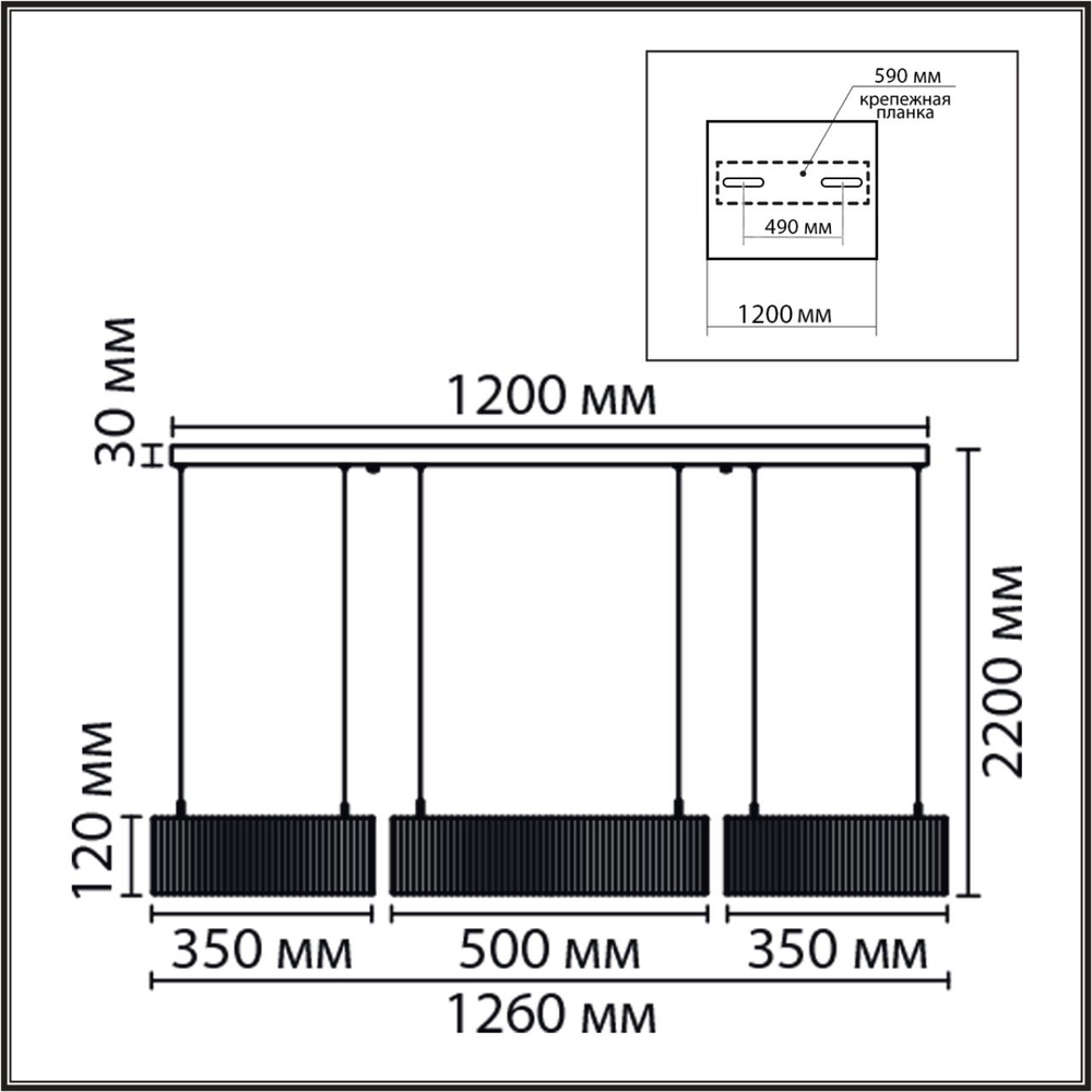 8371/70L LN Люстра подвесная LED 70W 3000/4000/6000K 220V LEDIO