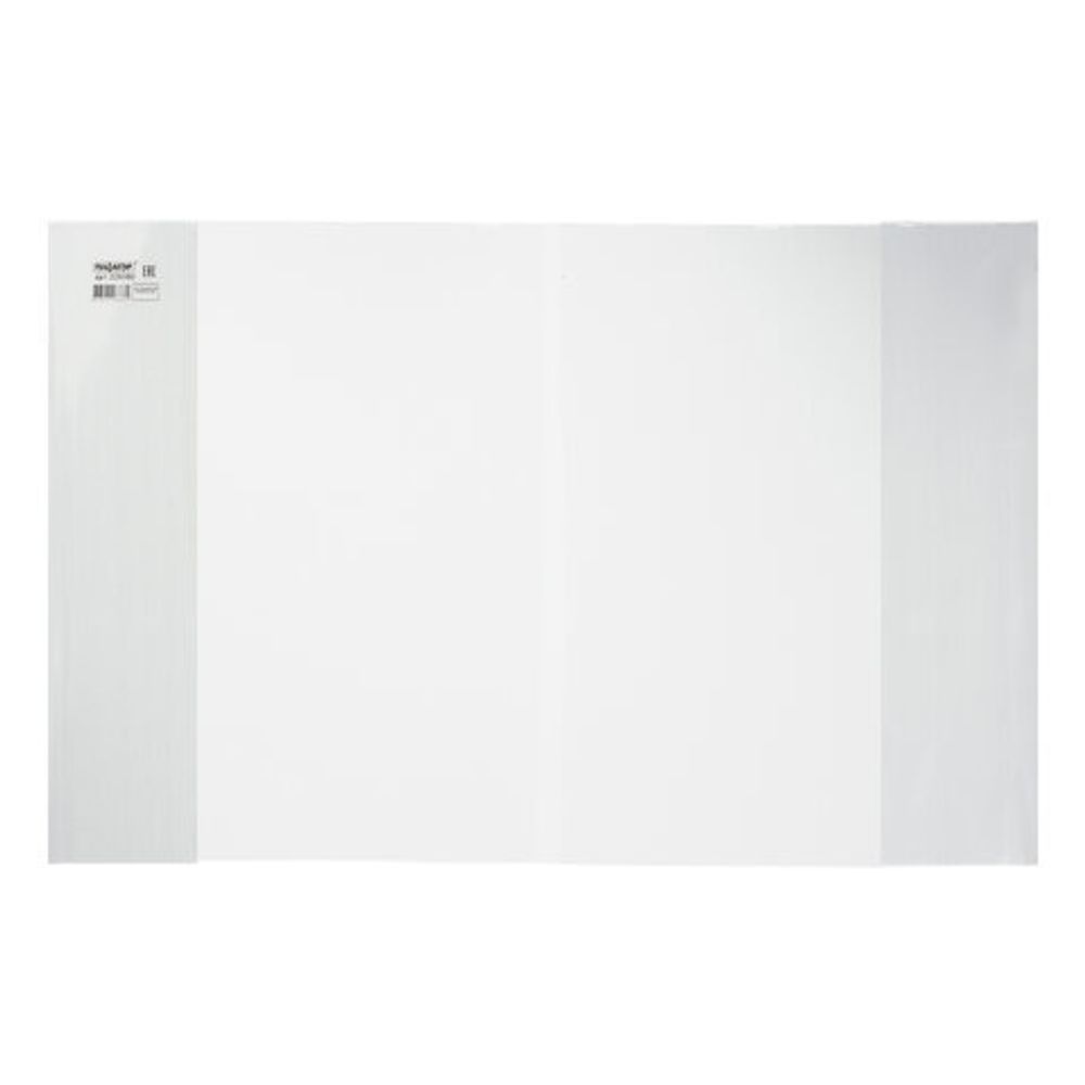 Обложка ПЭ 265х415 мм для учебников Петерсон, Моро, Гейдман, "Капельки солнца", ПИФАГОР, 140 мкм, штрих-код, 229380