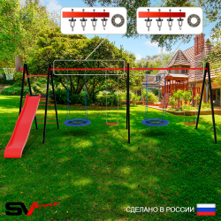 Уличные качели Sv Sport Maxi х 2 с горкой УК366КП4 (5.8м/Щит баскет/Гнездо Оксф. 100см 2шт/"Лодочка" 2шт/Подвесы на подш 4к)