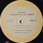 Брукнер - Симфония № 9 (Япония)