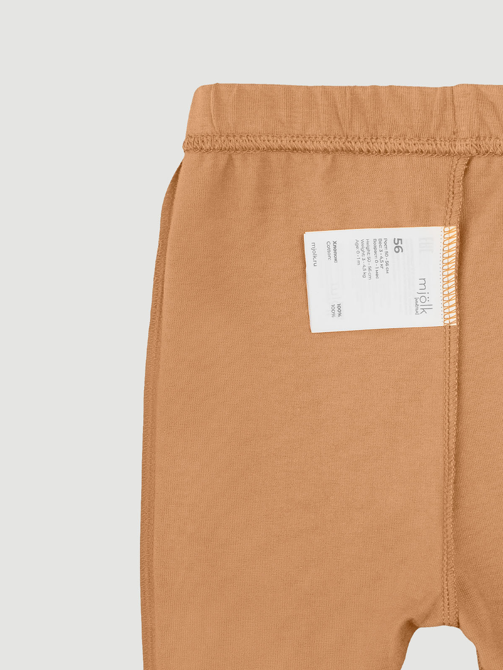 Штанишки, сет из 3х штук Mjölk Ecru/Beige/Camel