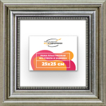 Рама 25x25 для картин и фотографий RP0225026-22