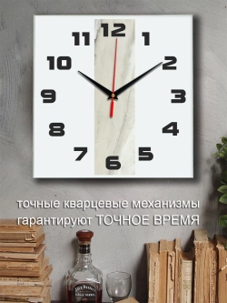 Большие часы на стену бесшумные, интерьерные