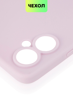 Чехол BROSCORP для Tecno Camon 19 Neo оптом (арт. TCN-C19NEO-COLOURFUL-PURPLE)