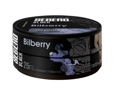 Sebero Black - Bilberry (Черника), 25 гр