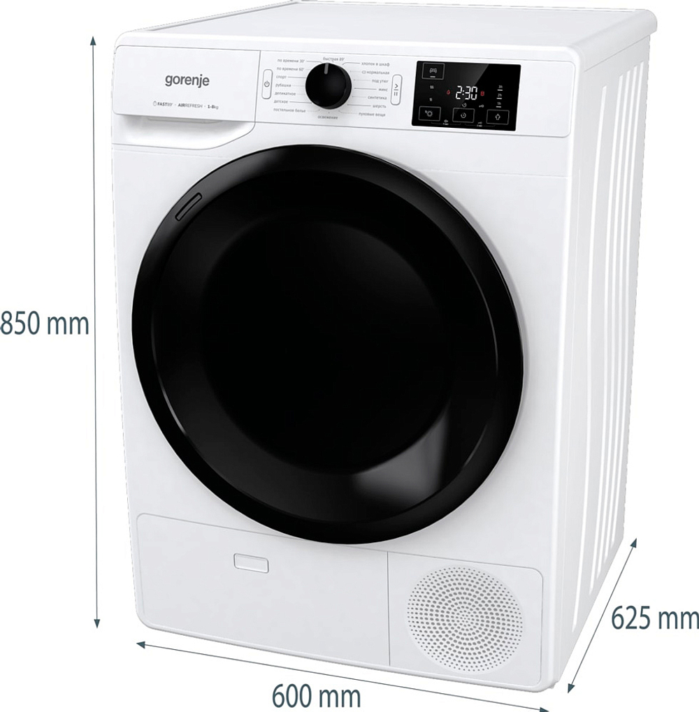 Сушильная машина Gorenje DNE8B