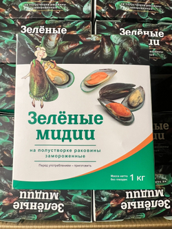 Мидии Киви Зеленые , на половинках раковины, IQF, 30/40 1кг
