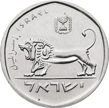 1/2 нового шекеля 1980 Израиль