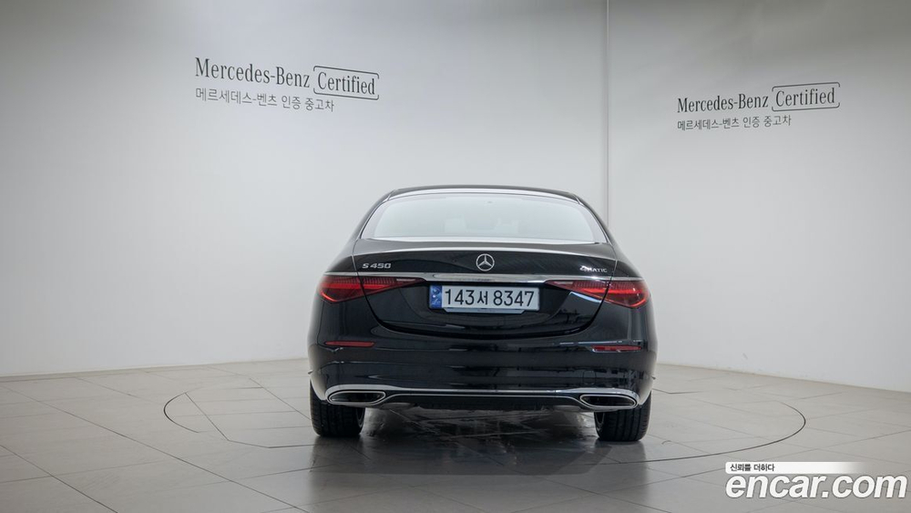 Mercedes-Benz S-Class W223 S450L 4MATIC (10.2023)