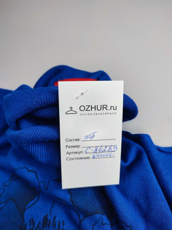 Джемпер Твое осенний 44 размер