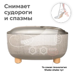 Массажер для ног YAMAGUCHI Capsula